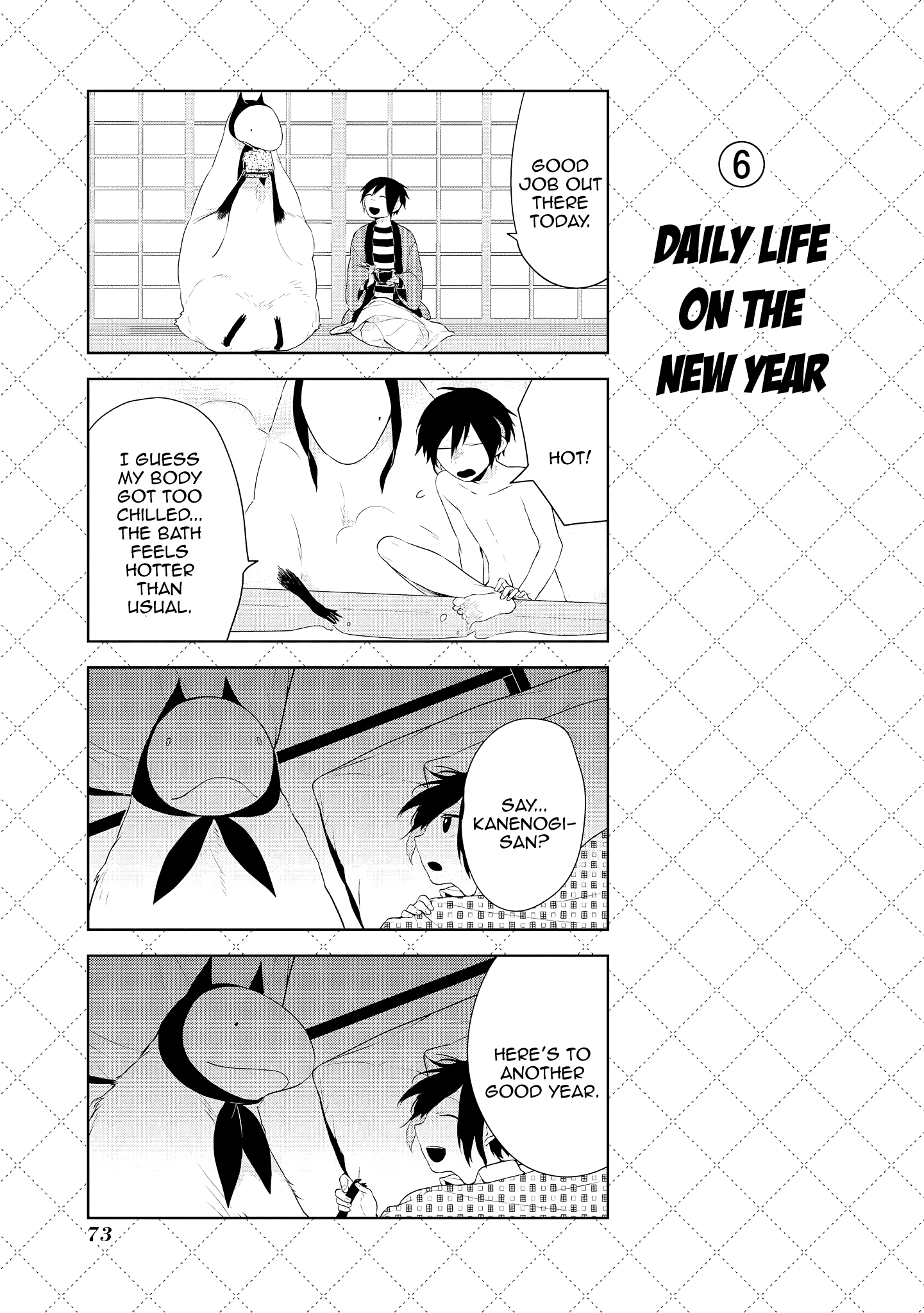 Jingai-san no Yome chapter 40 page 7