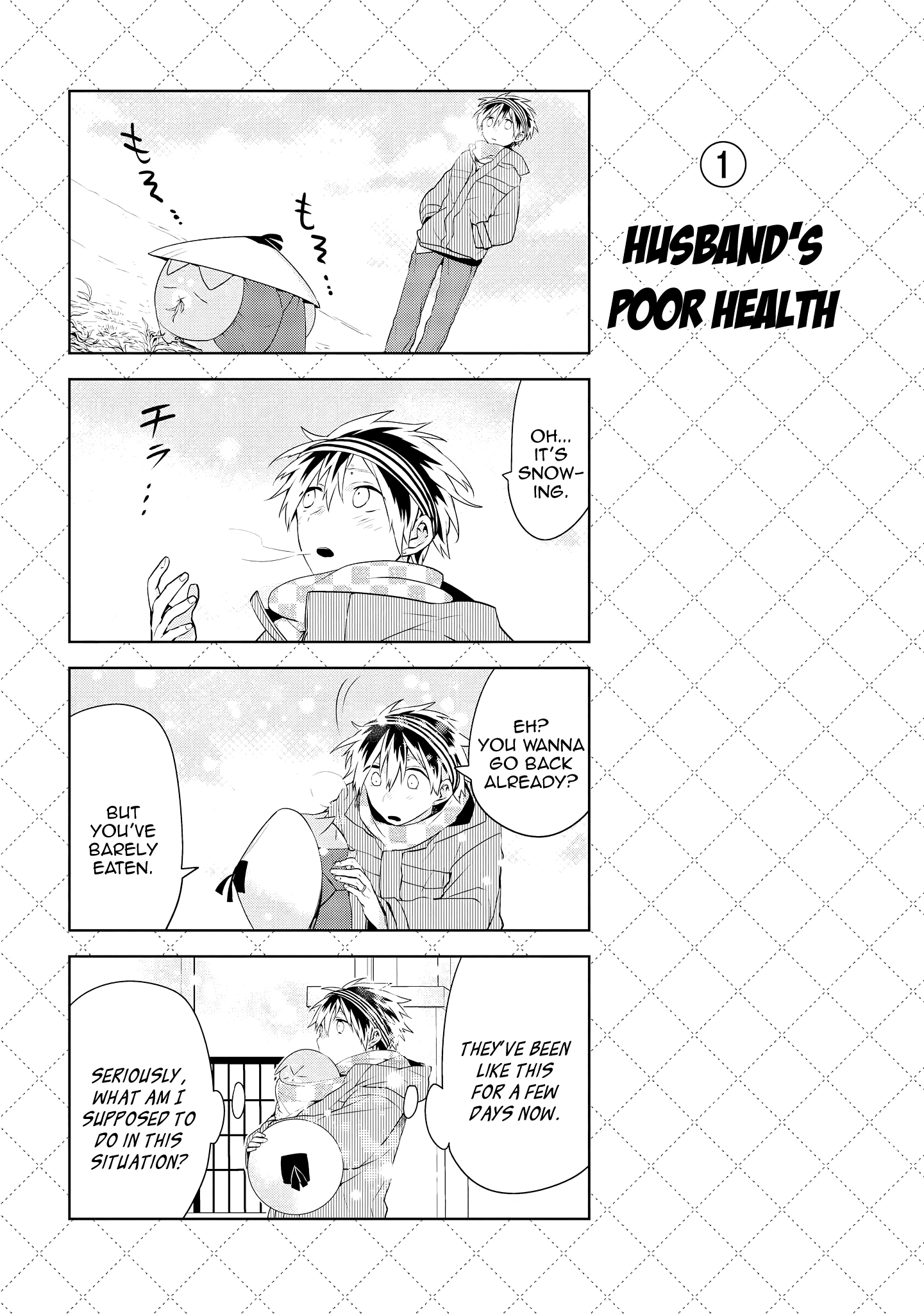 Jingai-san no Yome chapter 41.5 page 2