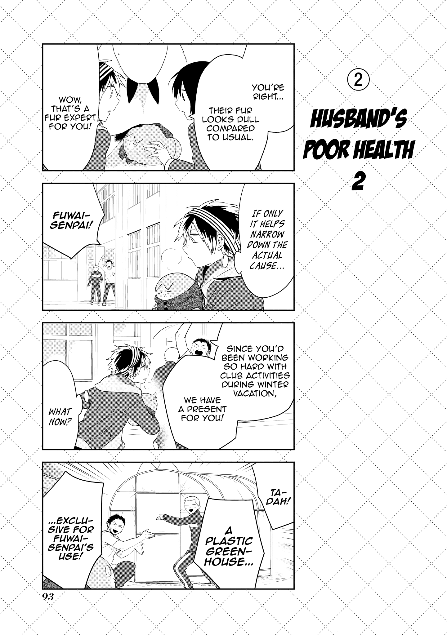 Jingai-san no Yome chapter 41.5 page 3