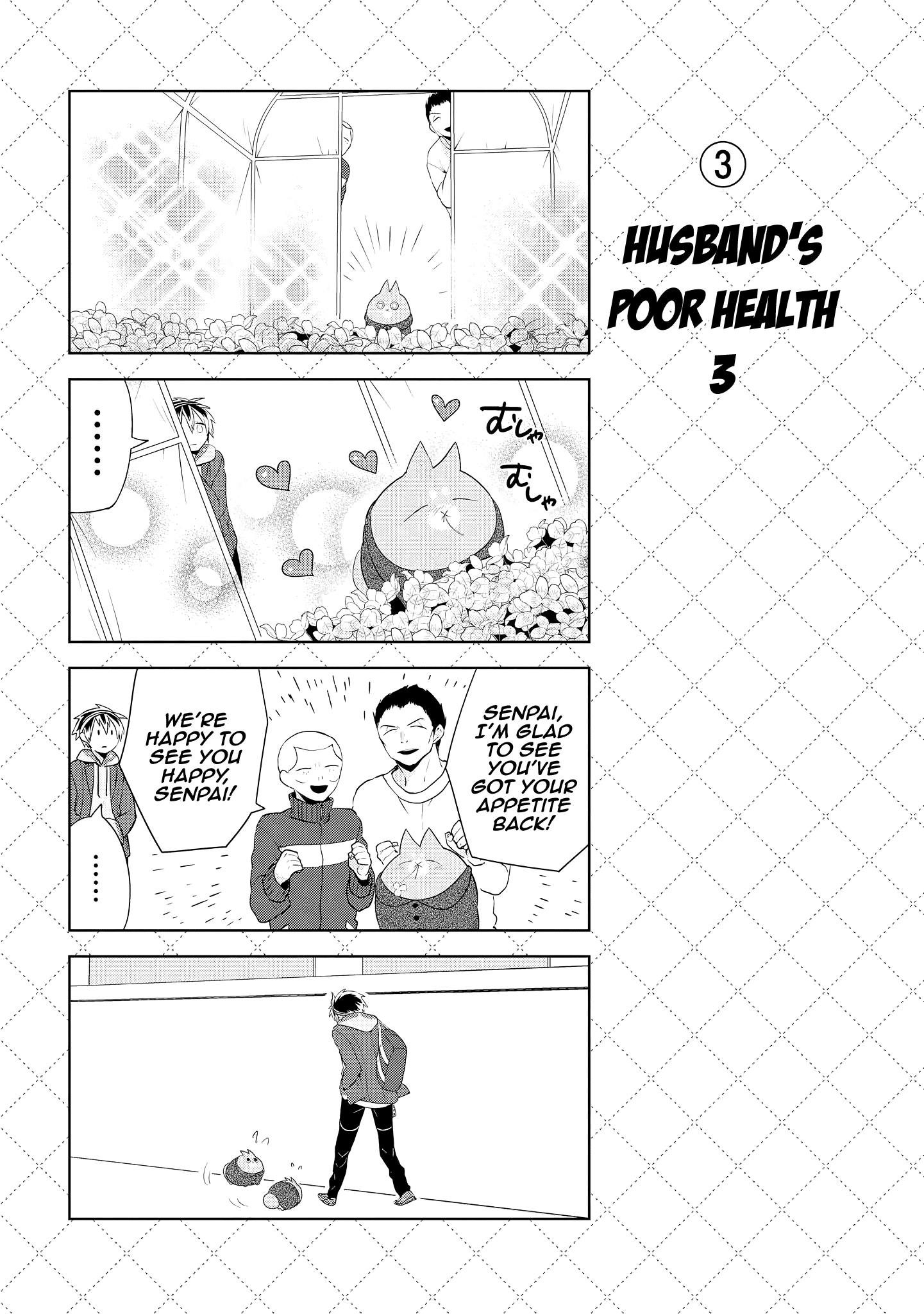 Jingai-san no Yome chapter 41.5 page 4