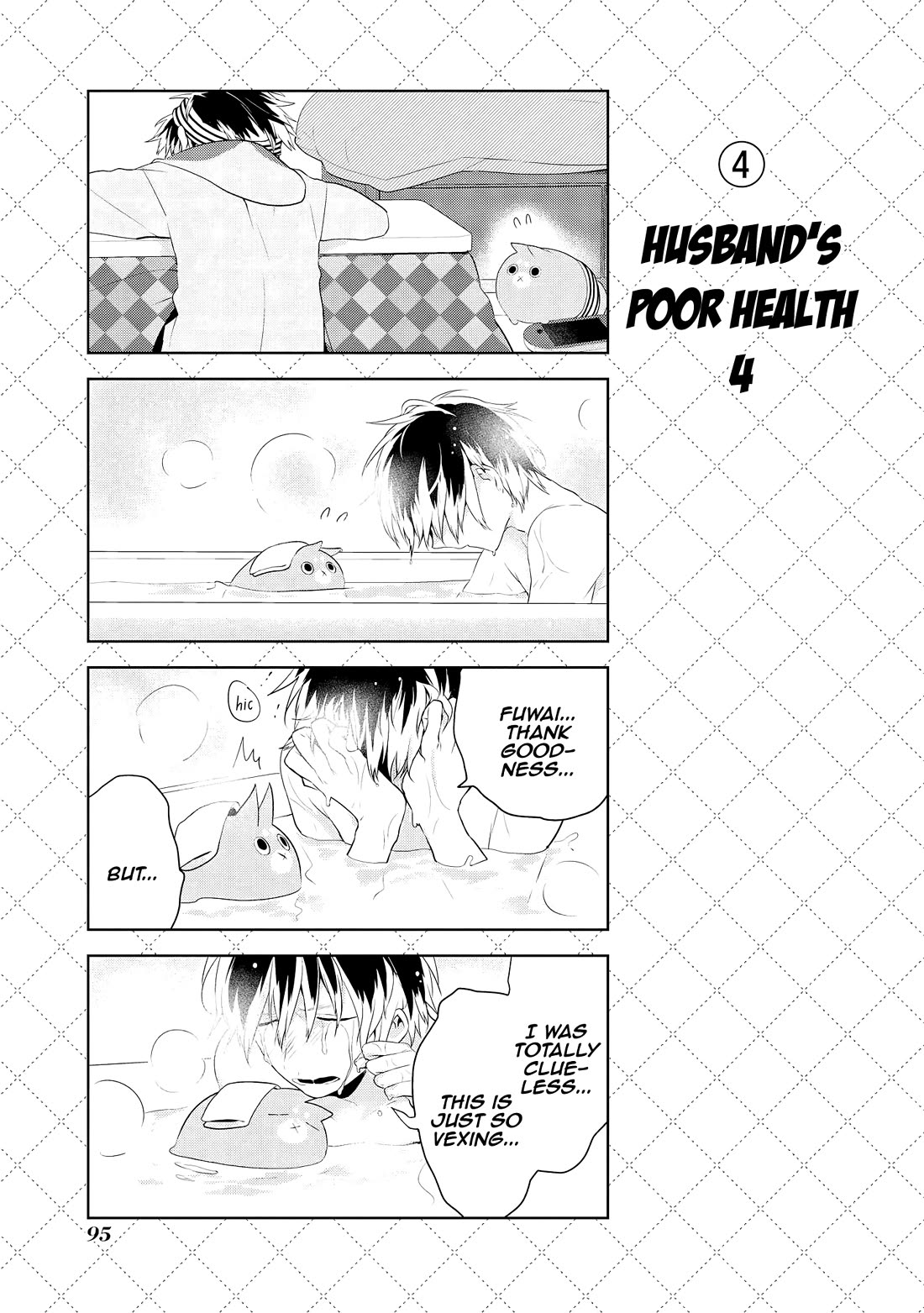 Jingai-san no Yome chapter 41.5 page 5