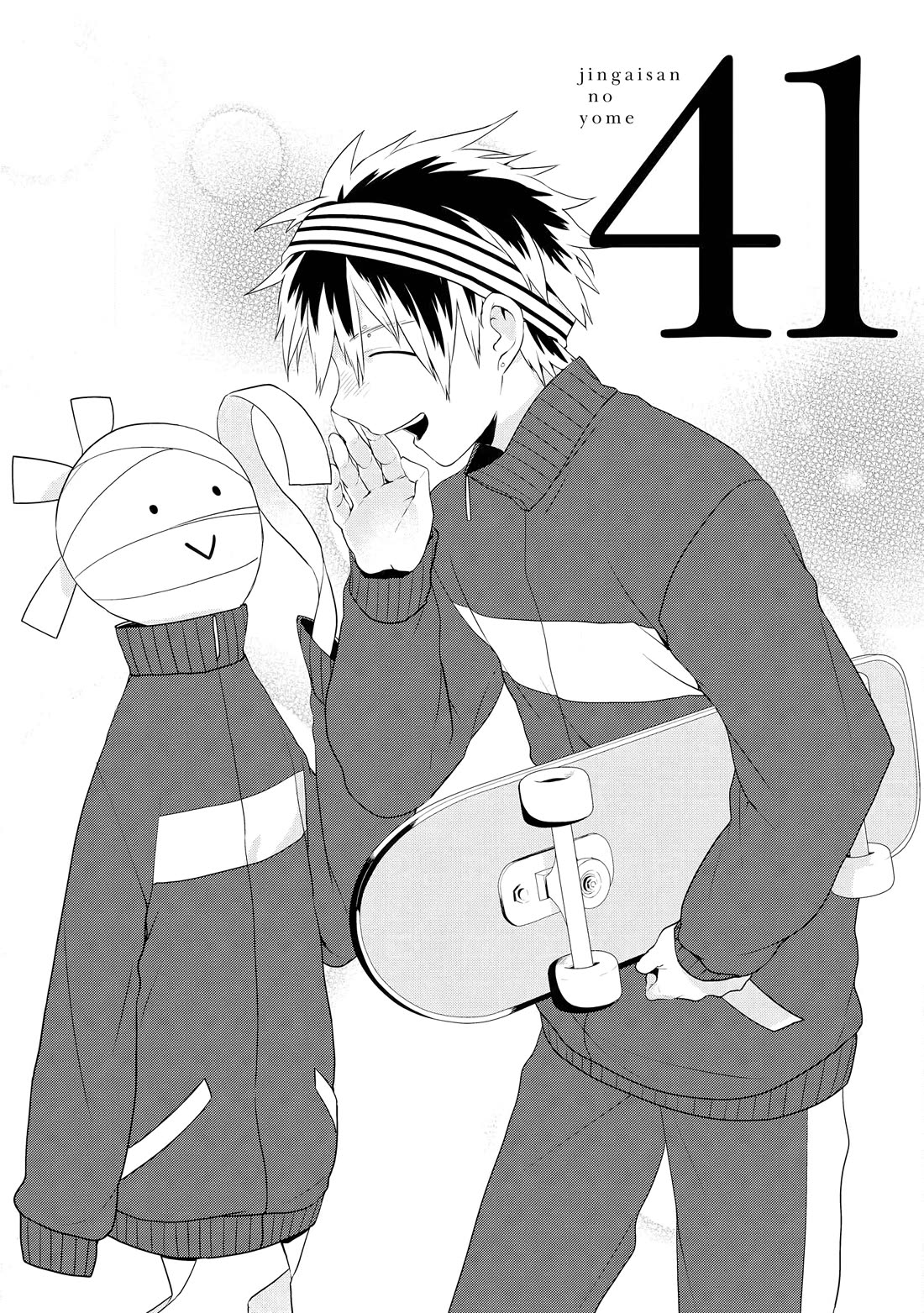 Jingai-san no Yome chapter 41 page 1