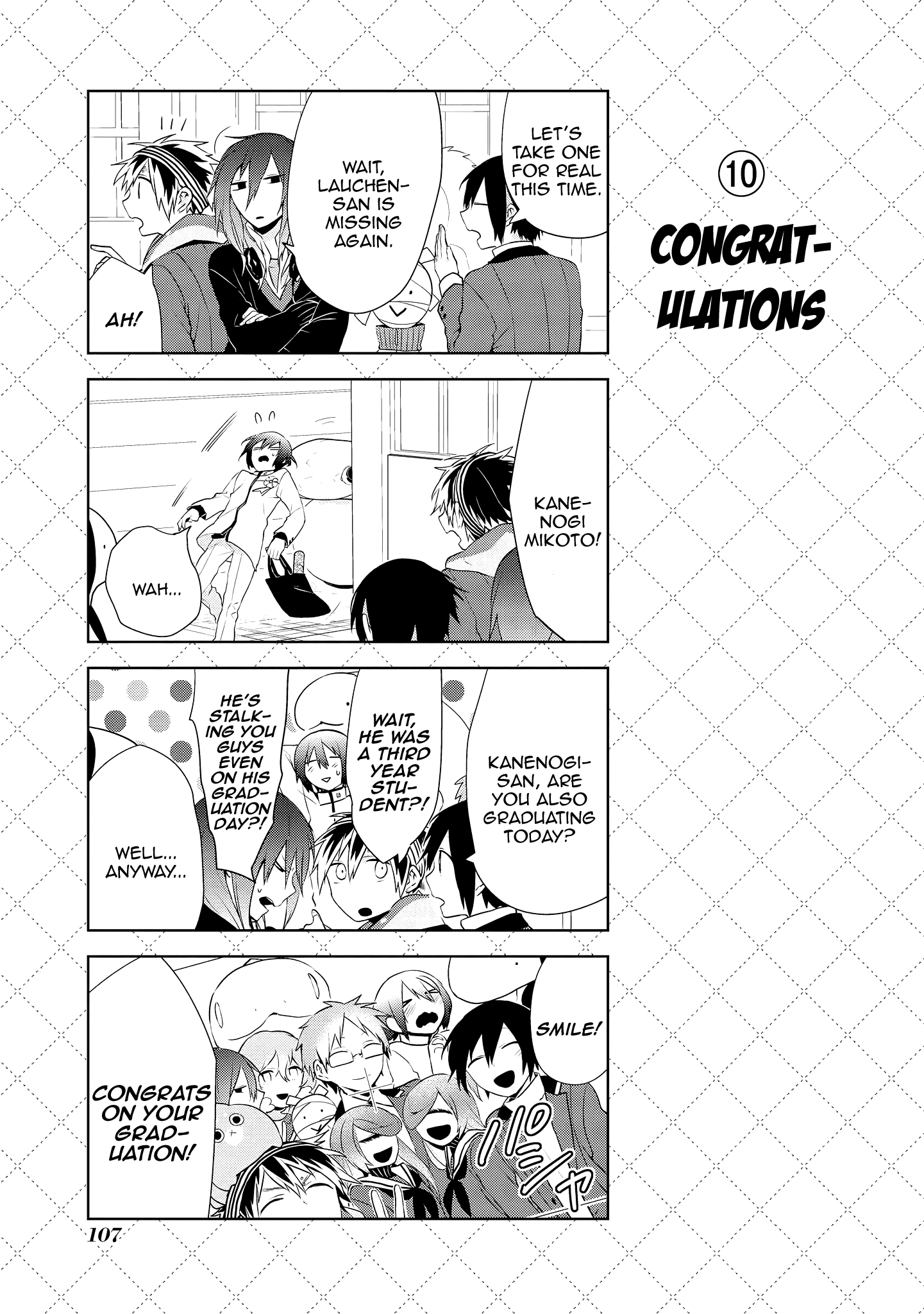 Jingai-san no Yome chapter 42 page 11