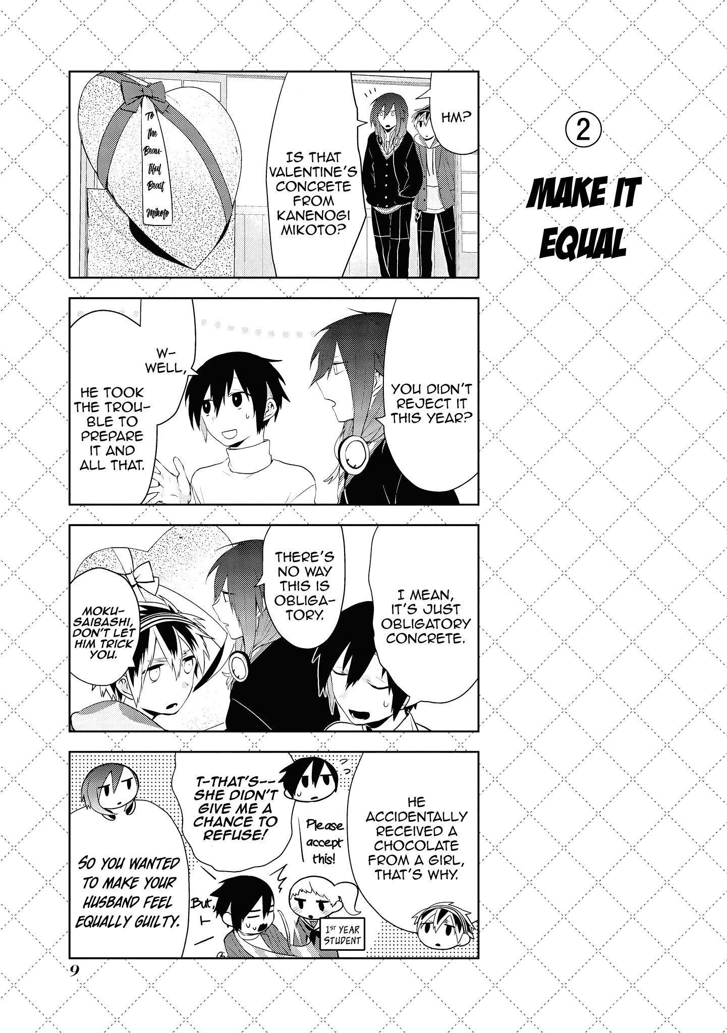 Jingai-san no Yome chapter 43.5 page 11