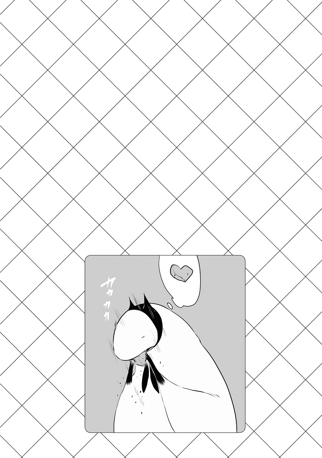 Jingai-san no Yome chapter 43.5 page 14