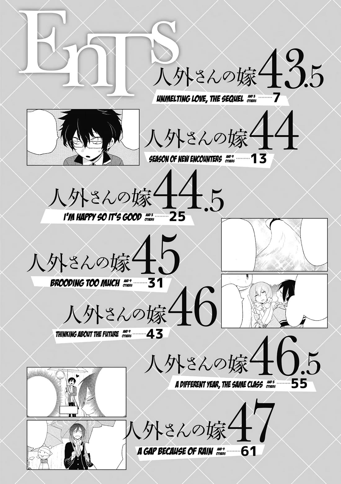 Jingai-san no Yome chapter 43.5 page 6