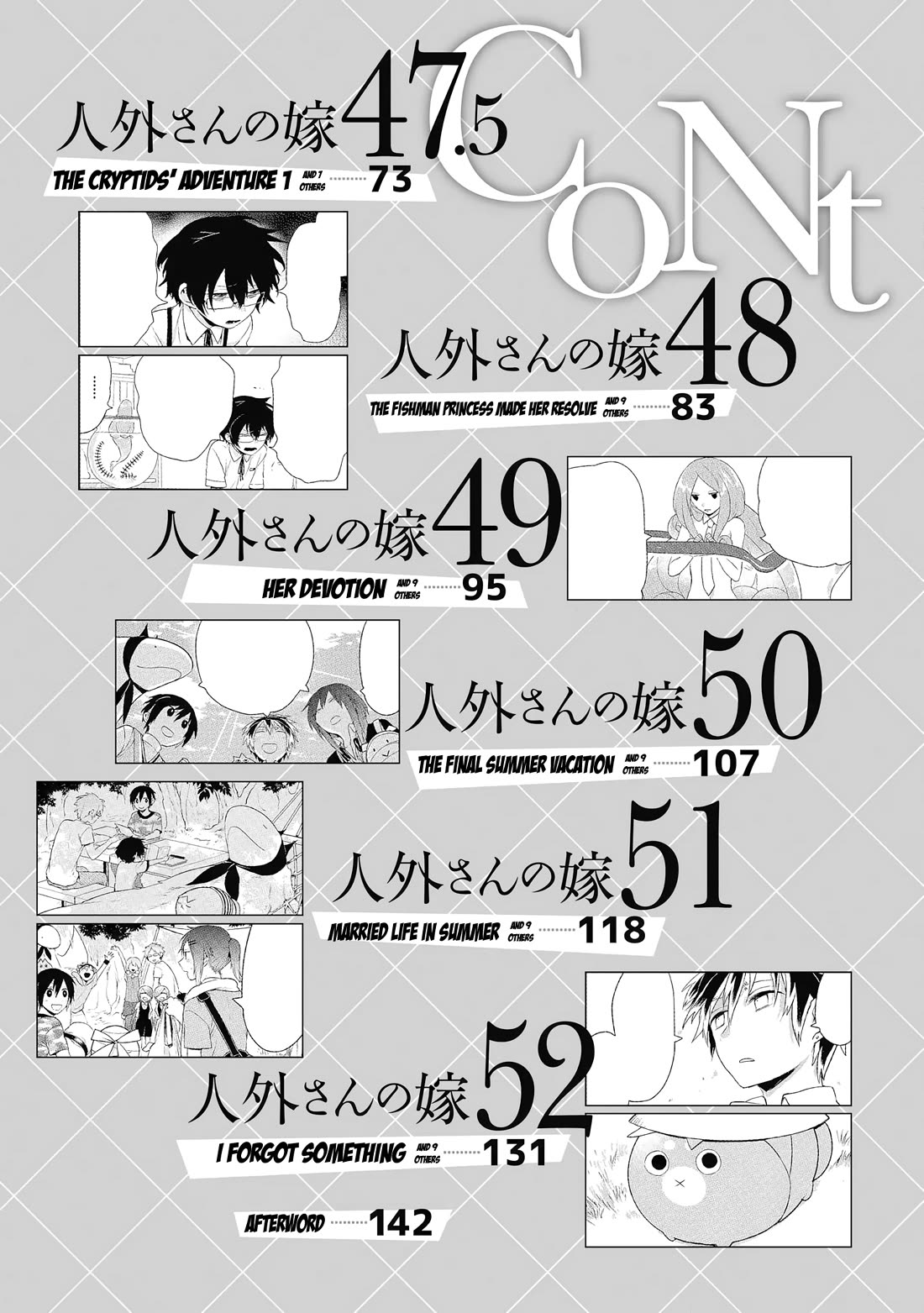 Jingai-san no Yome chapter 43.5 page 7