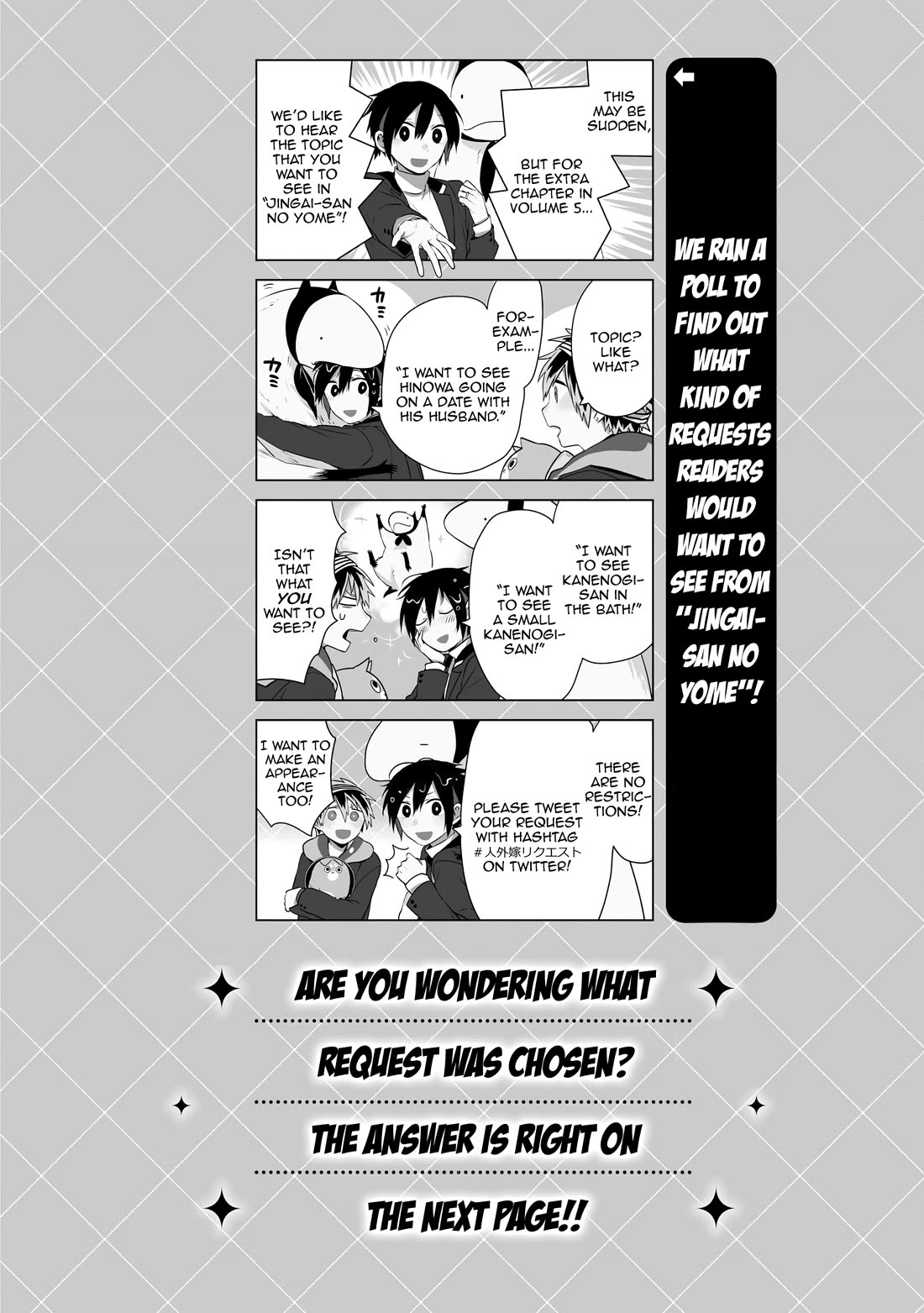 Jingai-san no Yome chapter 43 page 12