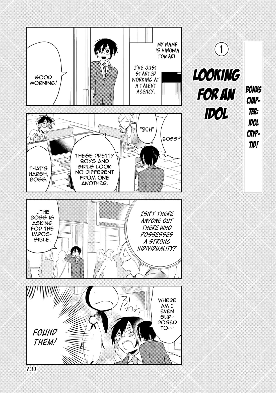 Jingai-san no Yome chapter 43 page 23