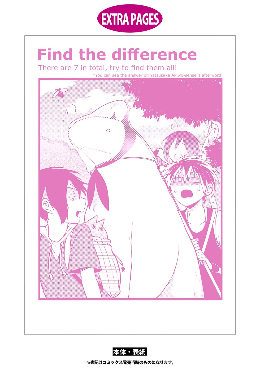 Jingai-san no Yome chapter 43 page 37