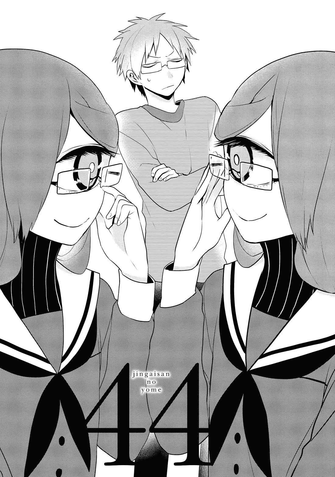 Jingai-san no Yome chapter 44 page 1