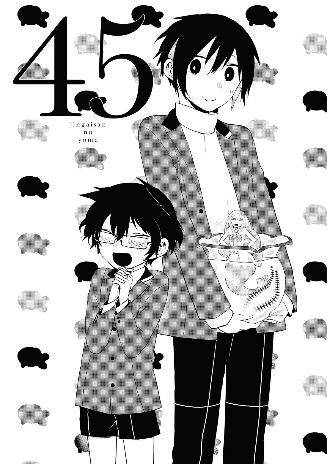 Jingai-san no Yome chapter 45 page 1