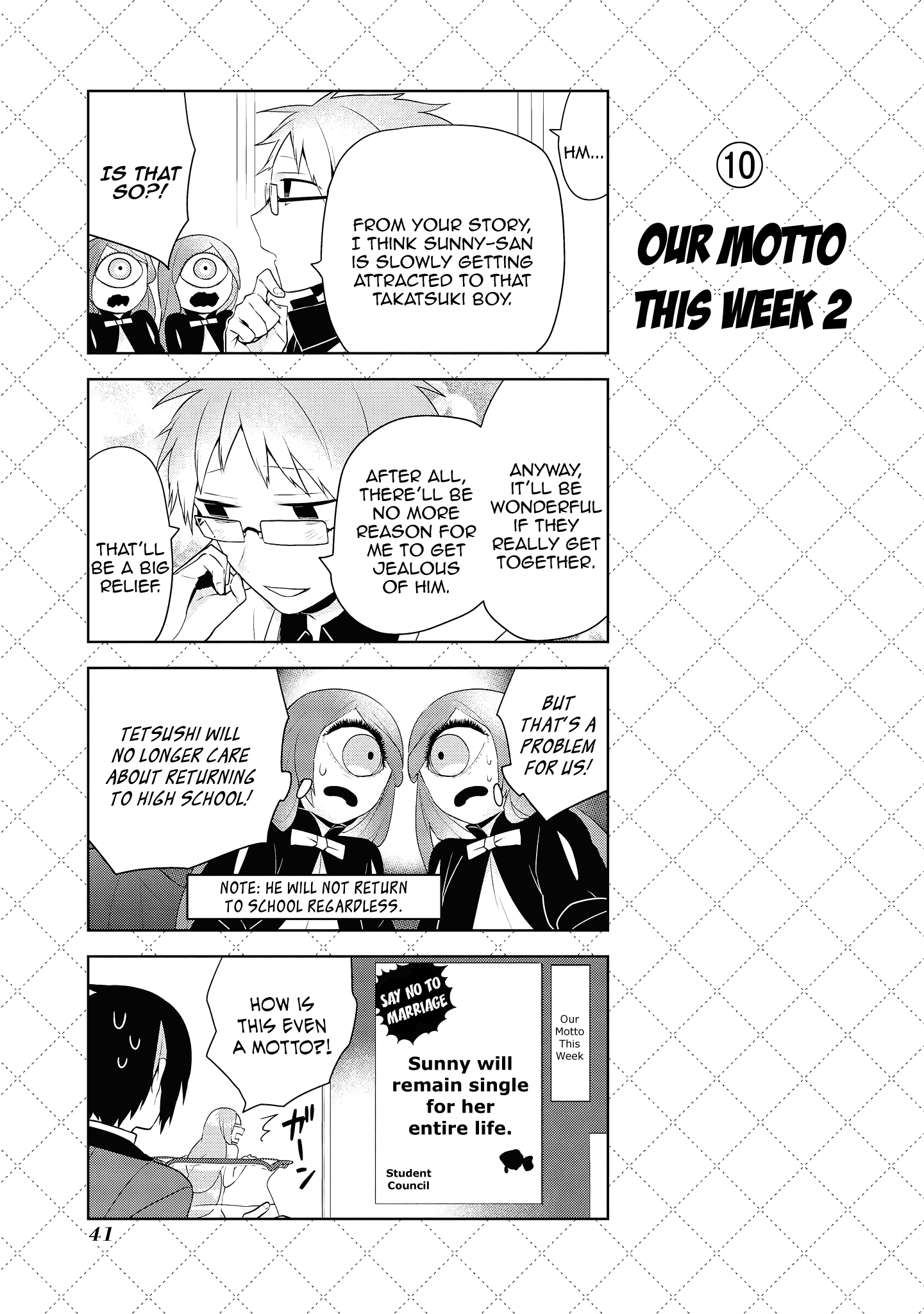 Jingai-san no Yome chapter 45 page 11