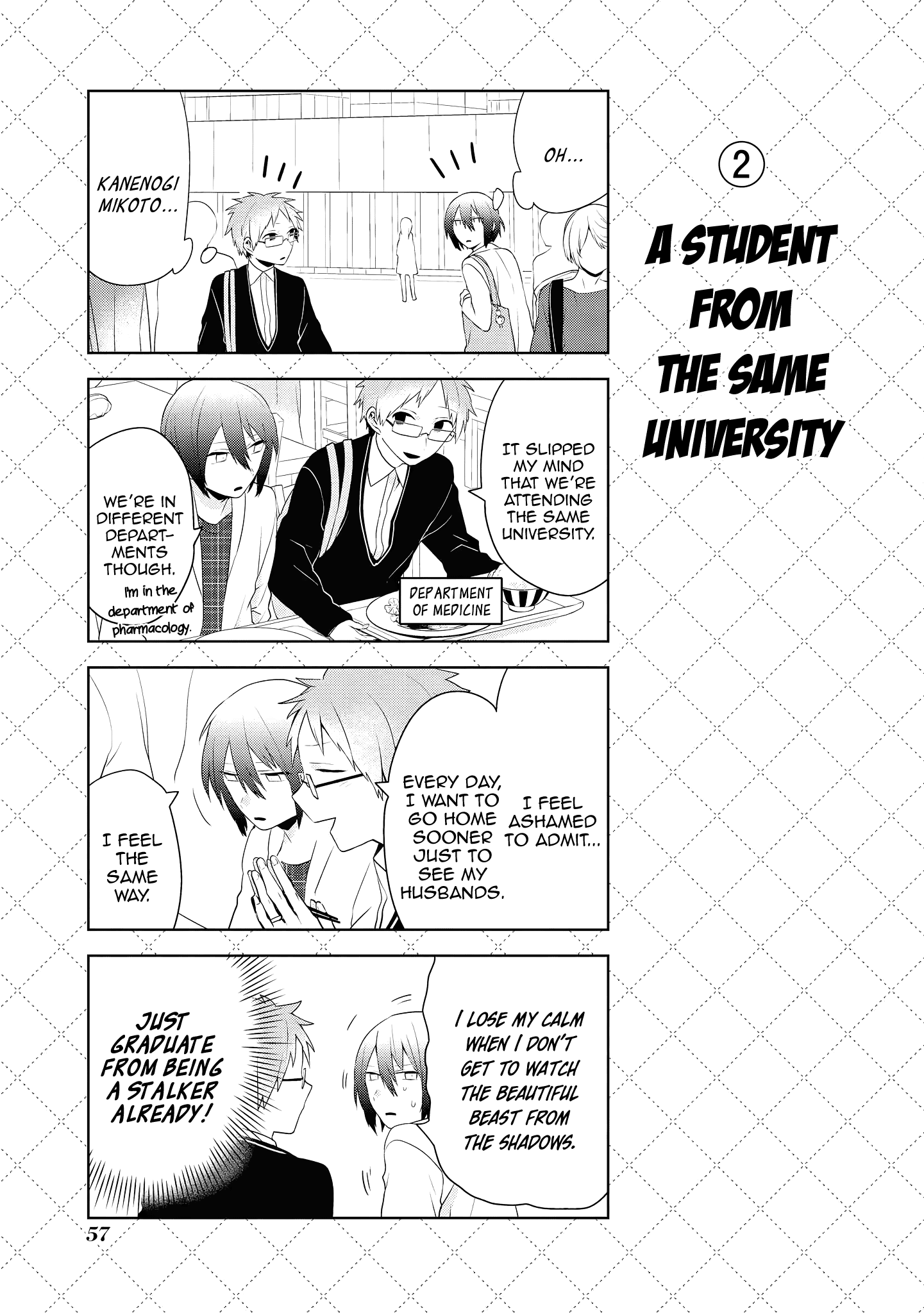 Jingai-san no Yome chapter 46.5 page 3