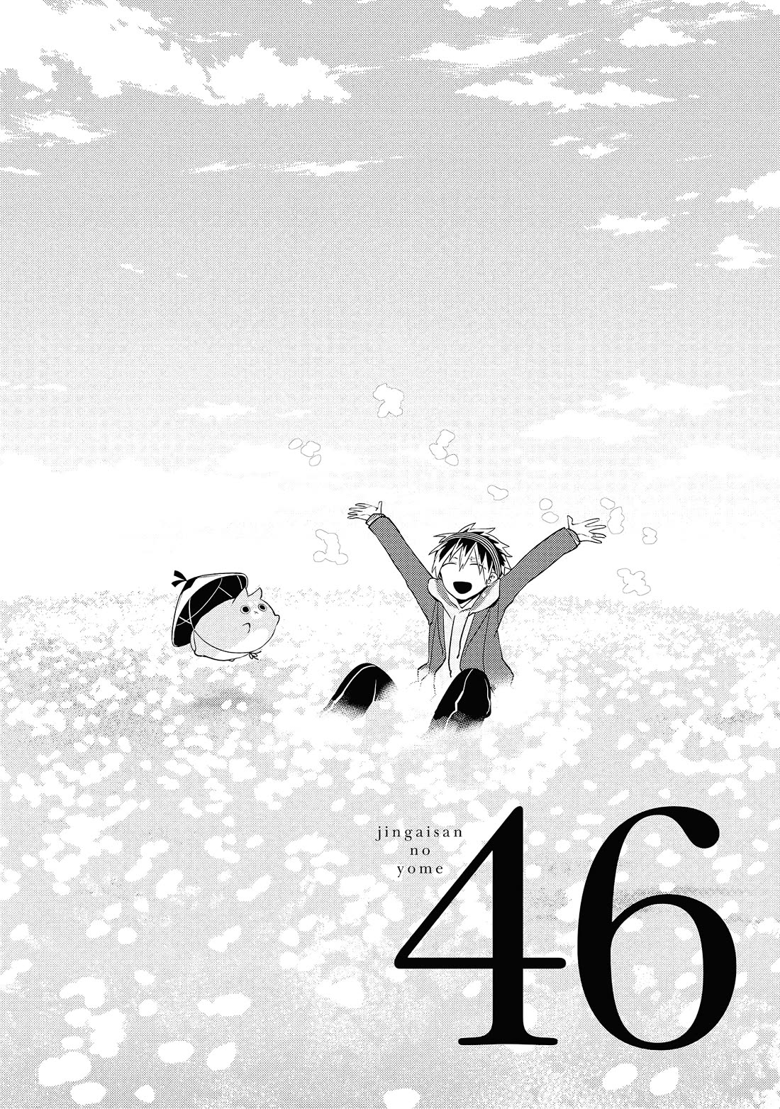 Jingai-san no Yome chapter 46 page 1