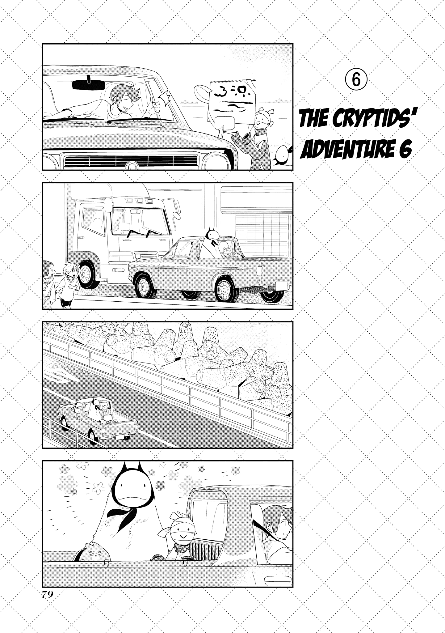 Jingai-san no Yome chapter 47.5 page 7