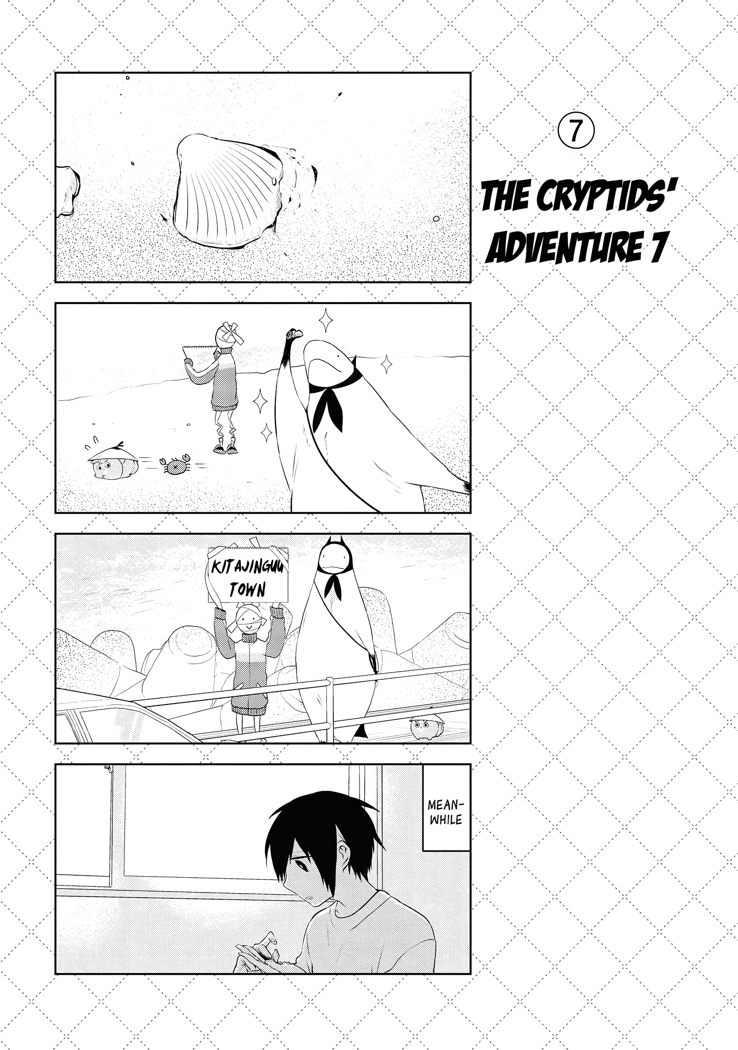 Jingai-san no Yome chapter 47.5 page 8