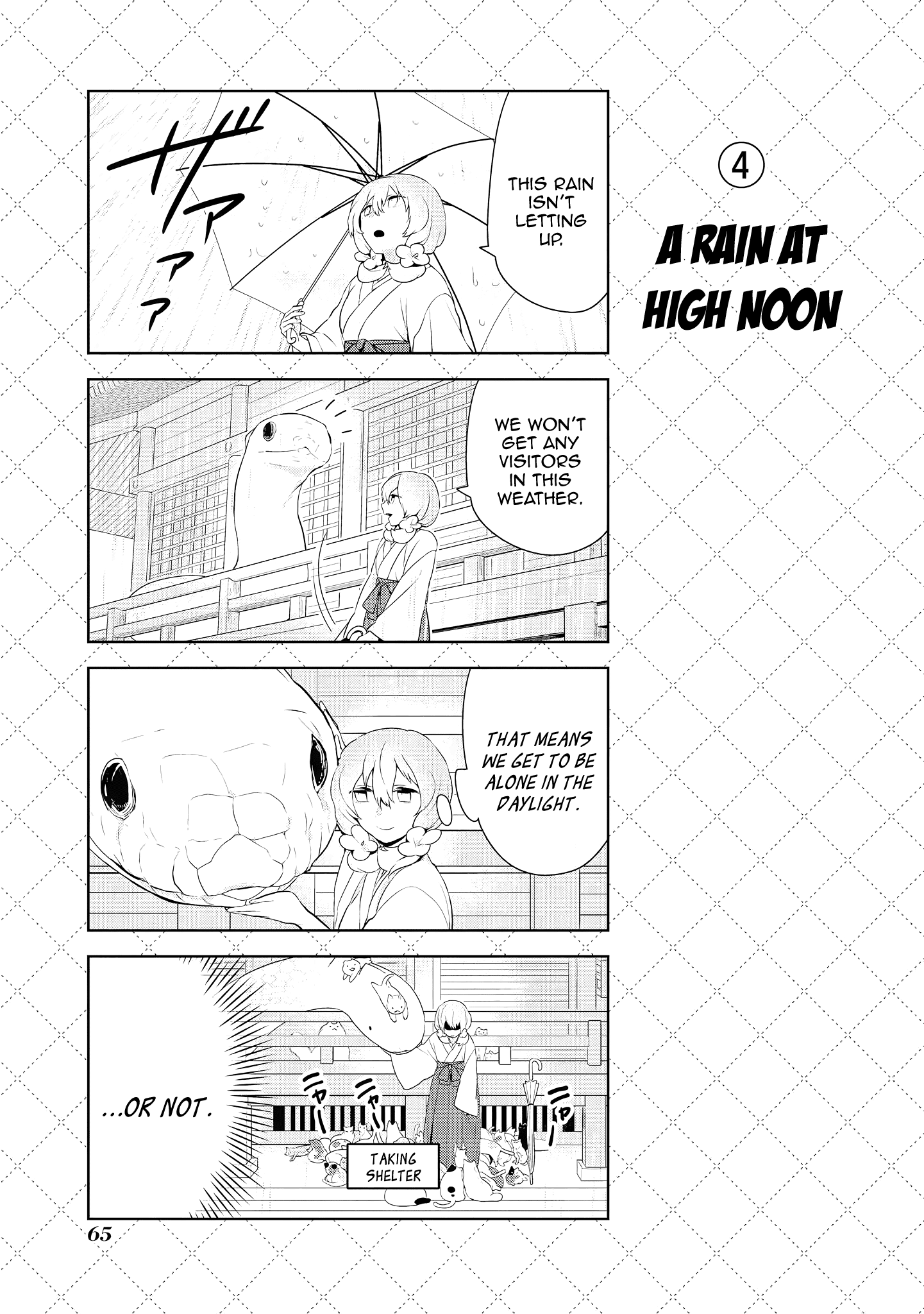 Jingai-san no Yome chapter 47 page 5