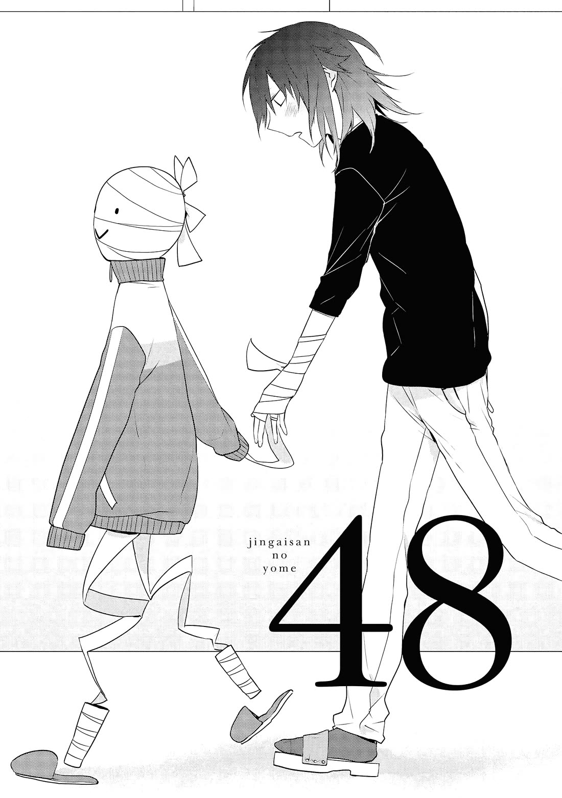 Jingai-san no Yome chapter 48 page 1