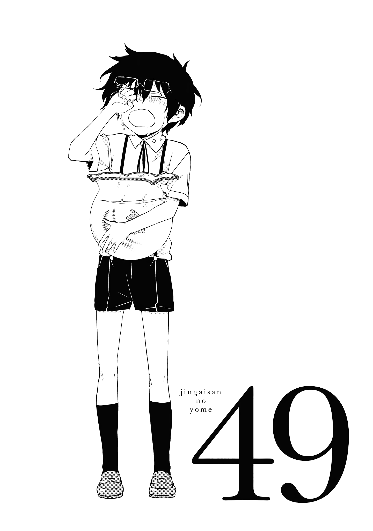 Jingai-san no Yome chapter 49 page 1