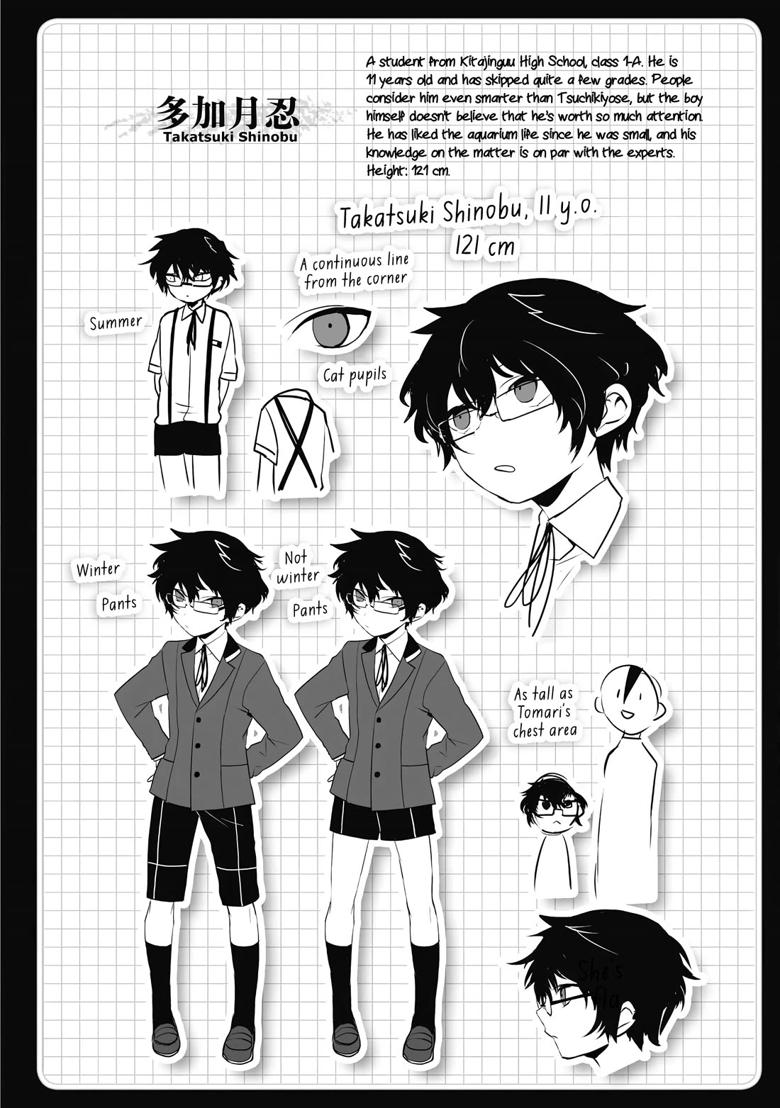 Jingai-san no Yome chapter 49 page 12