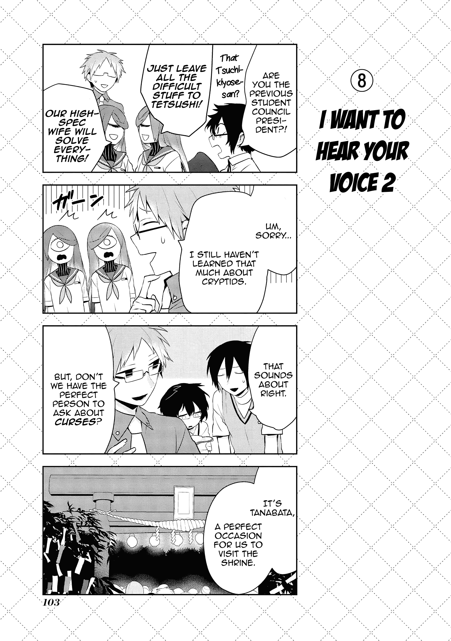 Jingai-san no Yome chapter 49 page 9