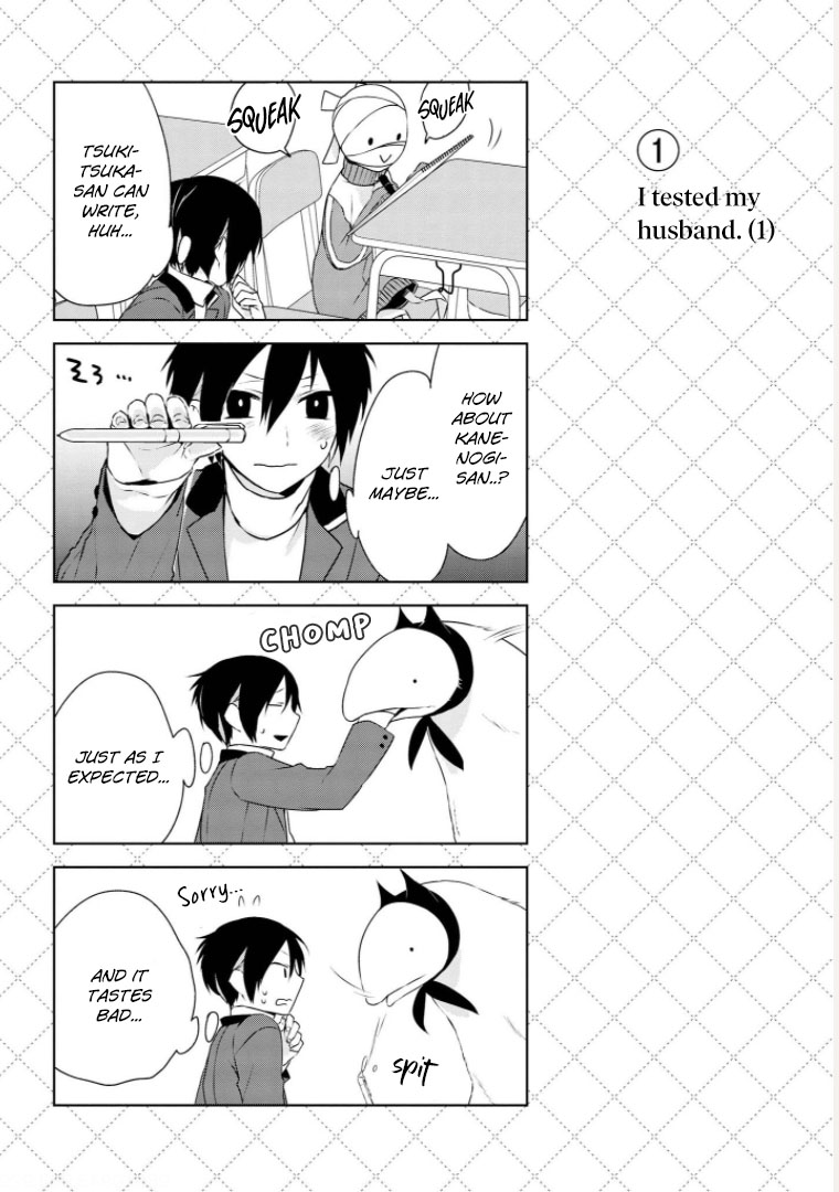 Jingai-san no Yome chapter 5.5 page 2