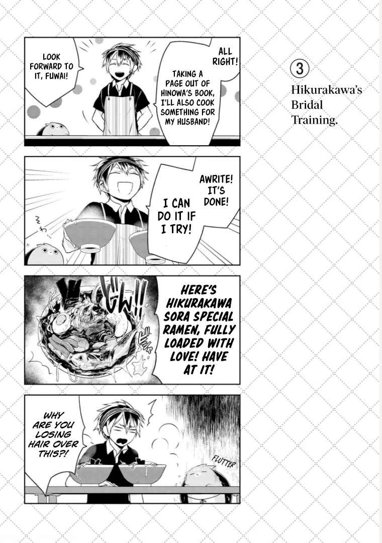 Jingai-san no Yome chapter 5.5 page 4