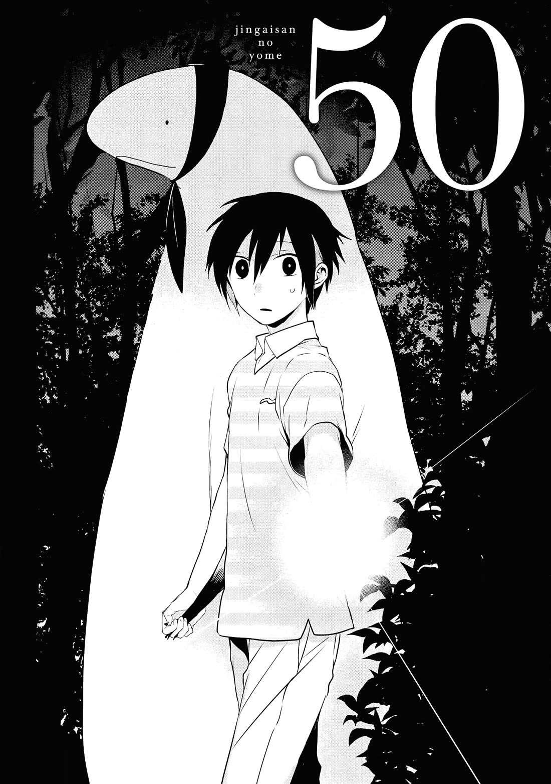 Jingai-san no Yome chapter 50 page 1