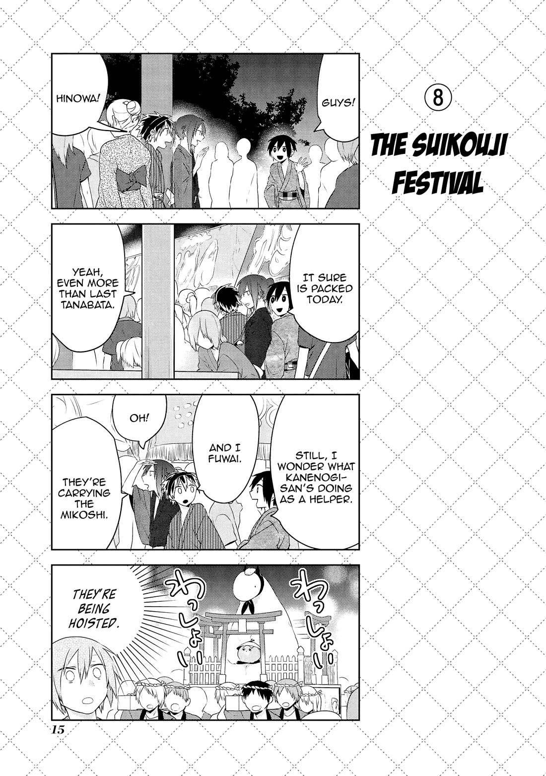 Jingai-san no Yome chapter 53 page 17