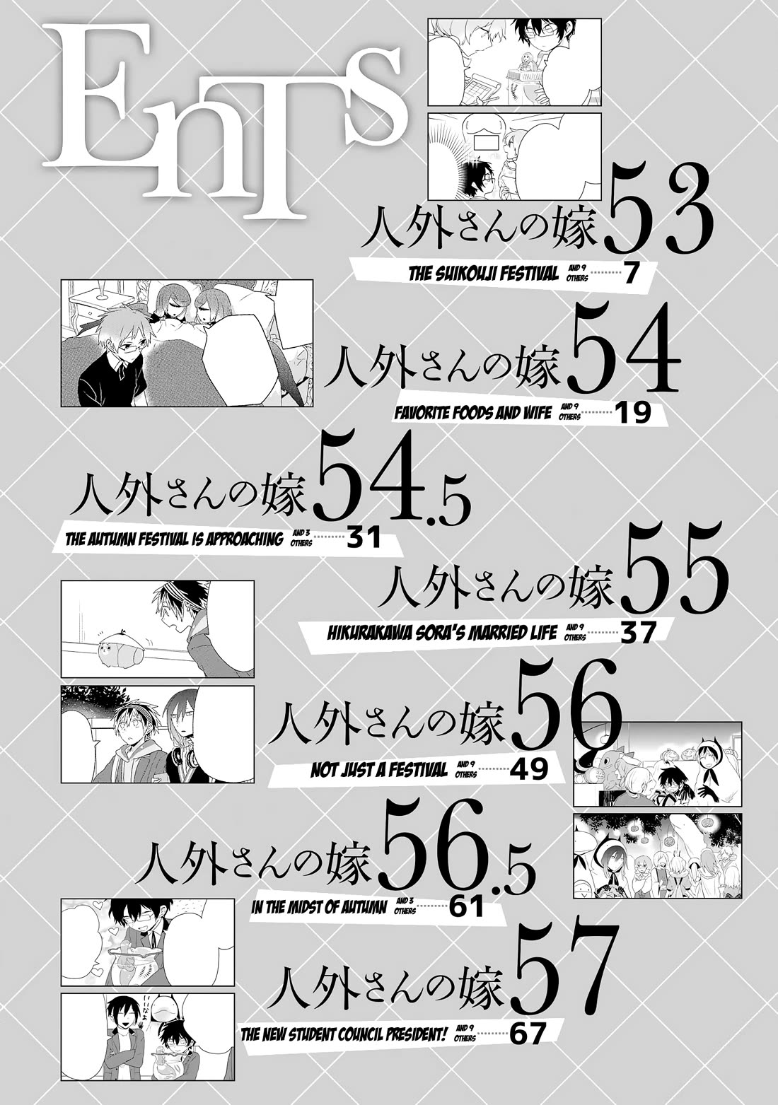 Jingai-san no Yome chapter 53 page 6