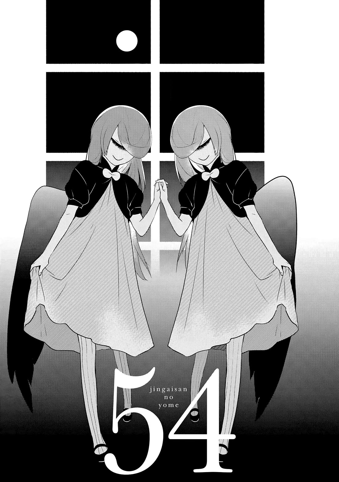 Jingai-san no Yome chapter 54 page 1