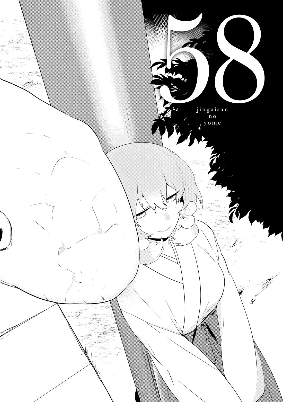 Jingai-san no Yome chapter 58 page 1
