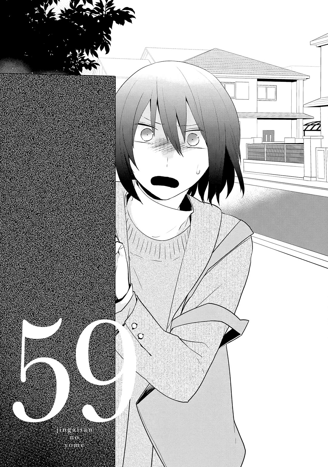 Jingai-san no Yome chapter 59 page 1