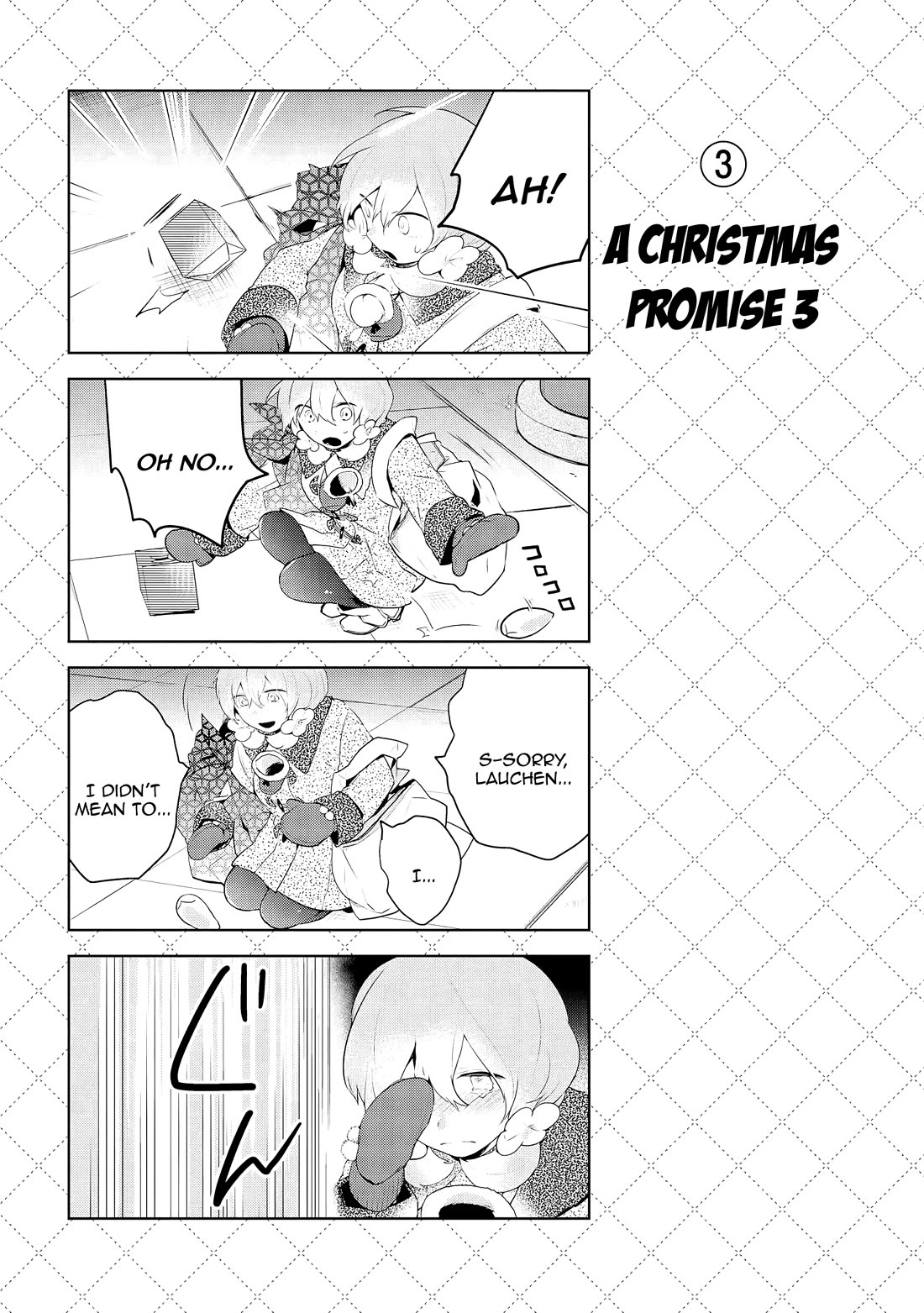 Jingai-san no Yome chapter 60.5 page 4