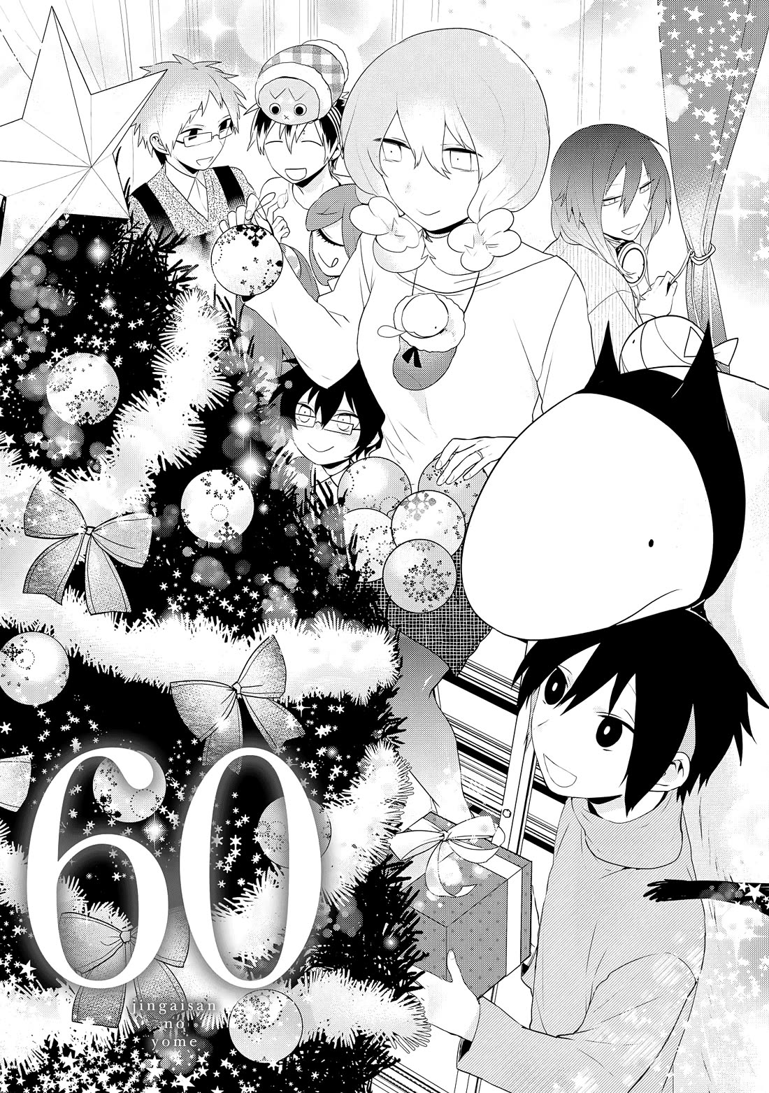 Jingai-san no Yome chapter 60 page 1