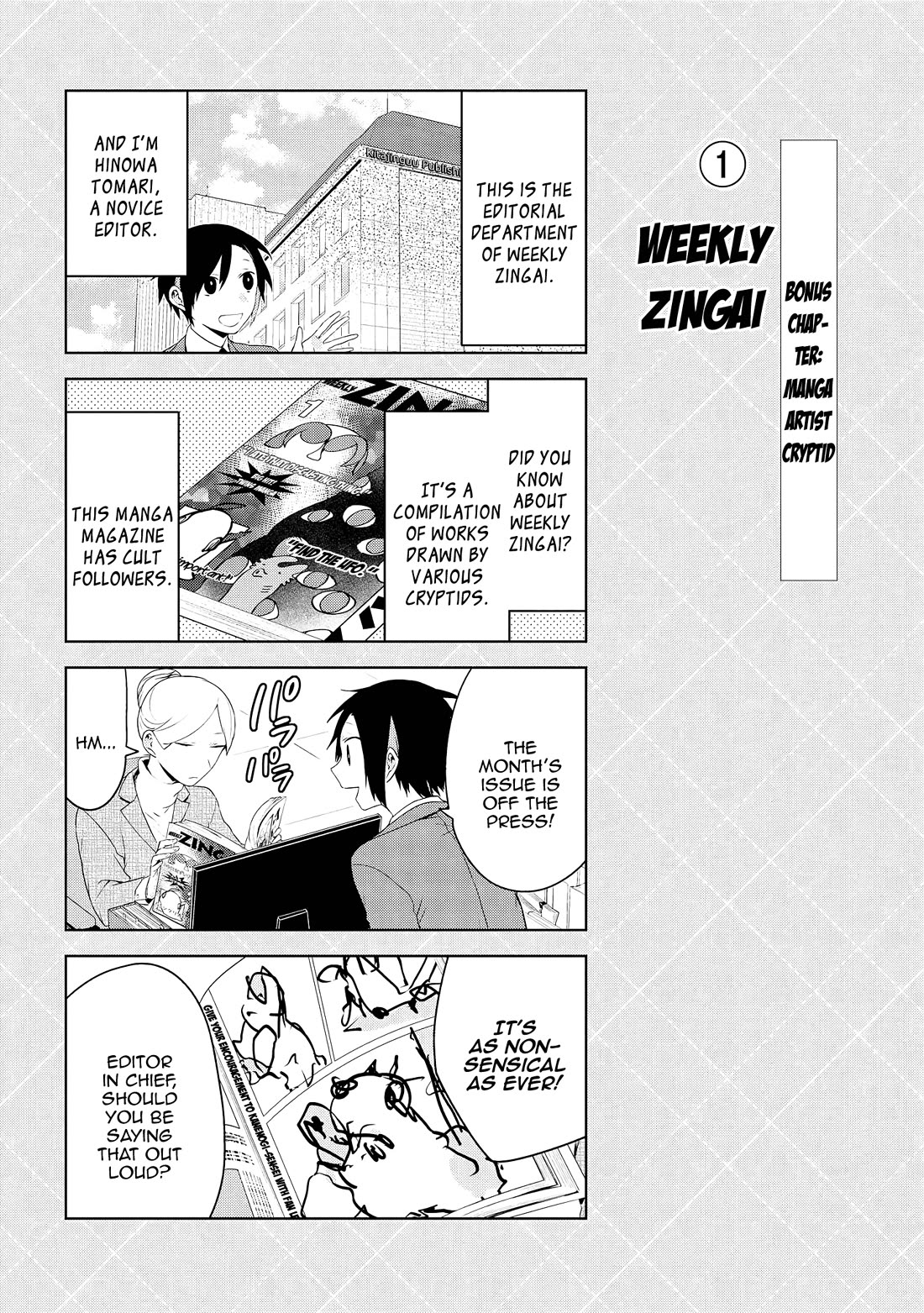 Jingai-san no Yome chapter 61 page 12