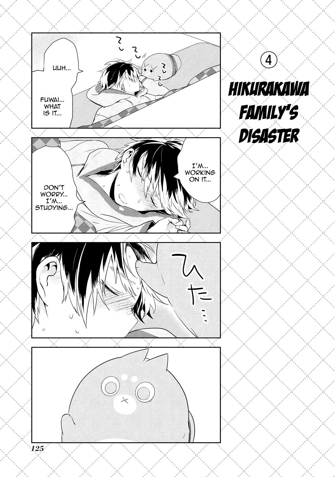 Jingai-san no Yome chapter 61 page 5