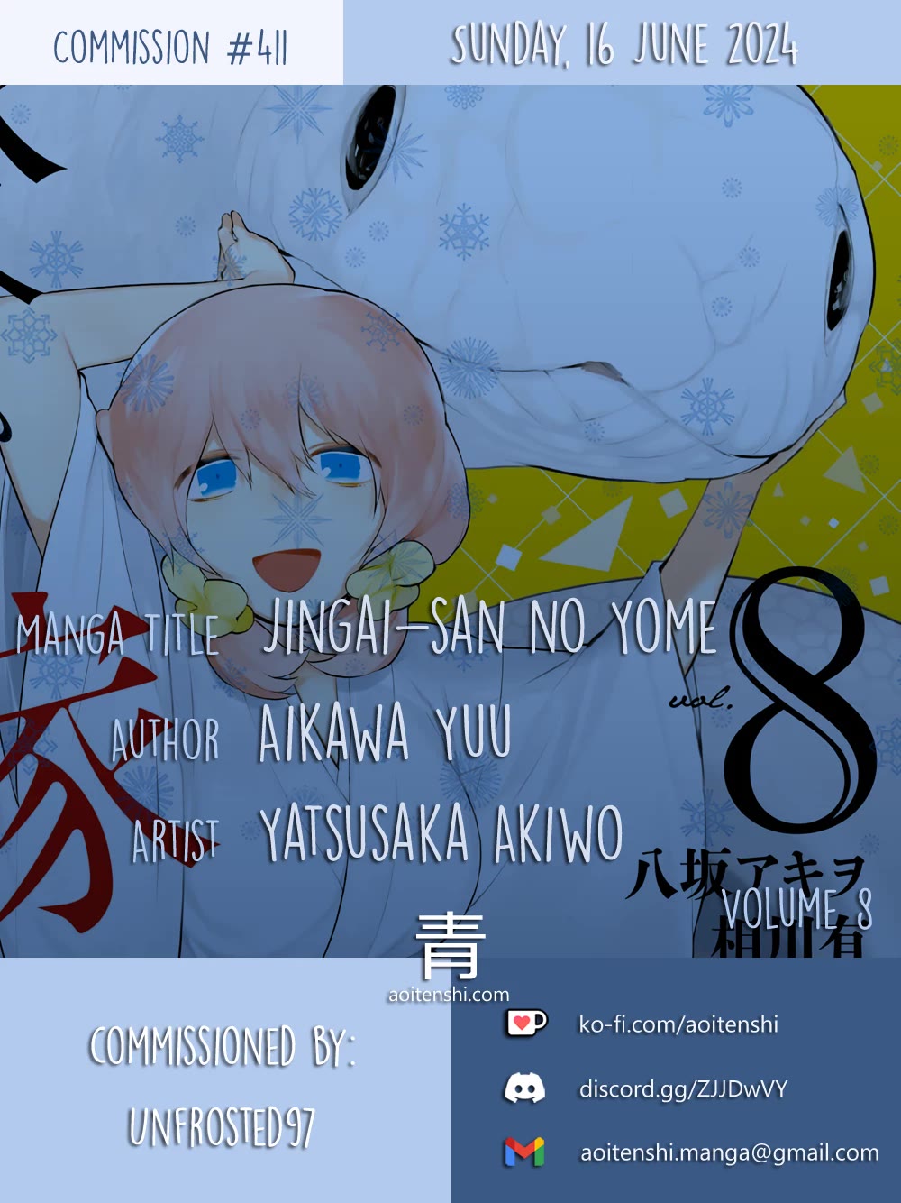 Jingai-san no Yome chapter 62 page 2