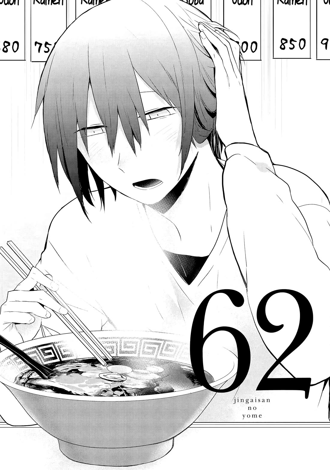 Jingai-san no Yome chapter 62 page 9
