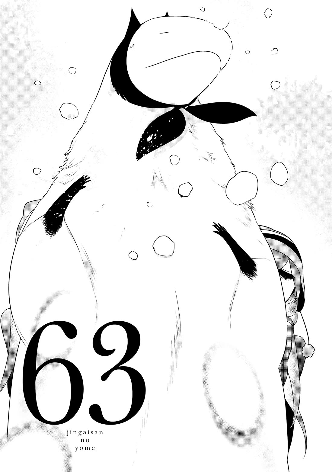 Jingai-san no Yome chapter 63 page 1