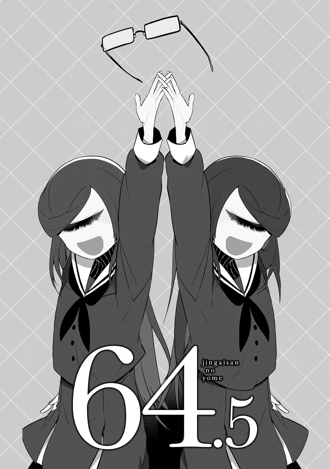 Jingai-san no Yome chapter 64.5 page 1