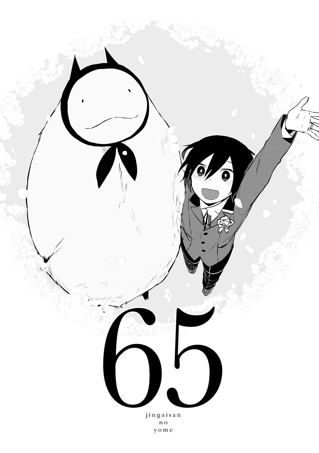Jingai-san no Yome chapter 65 page 1