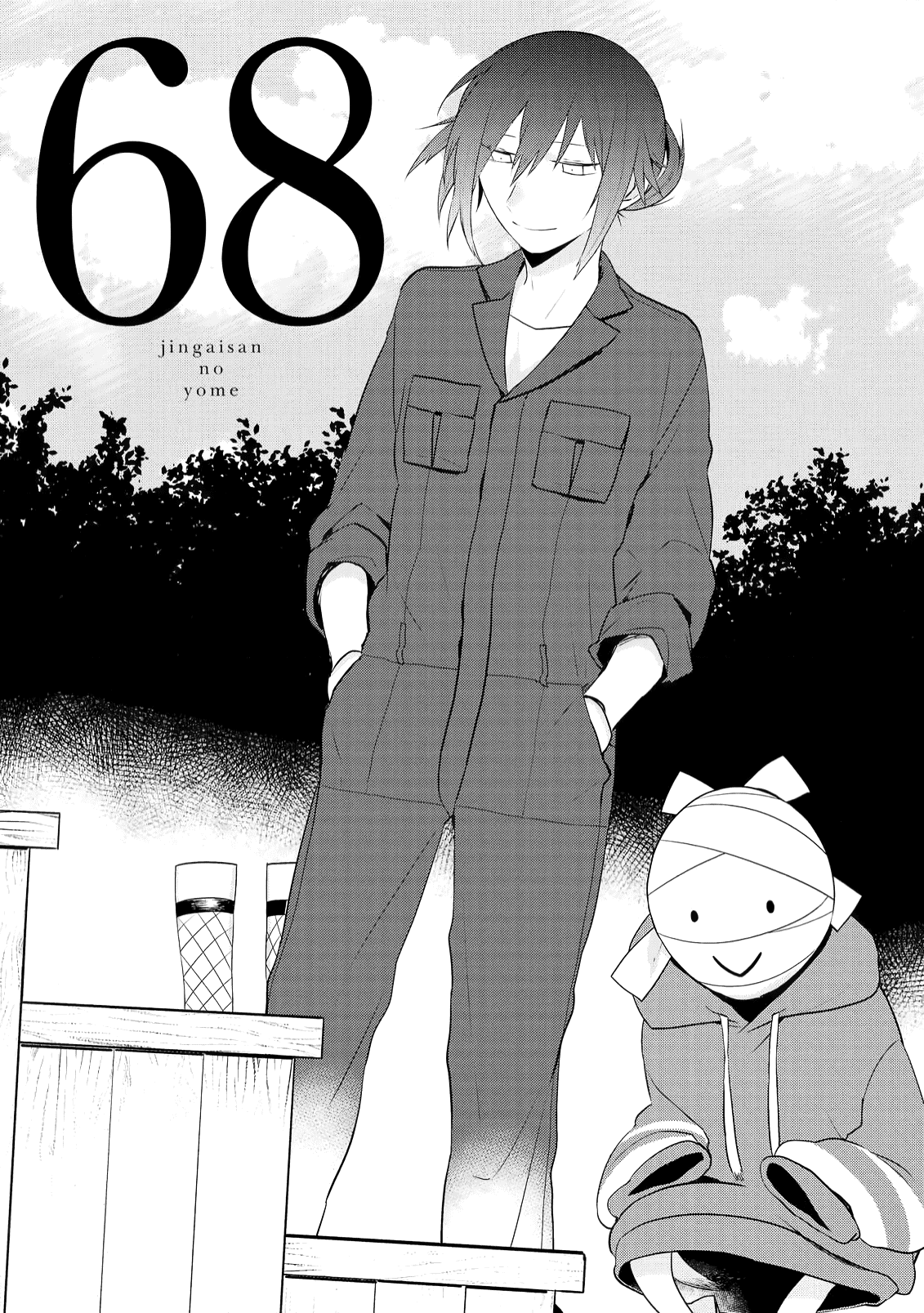 Jingai-san no Yome chapter 68 page 1