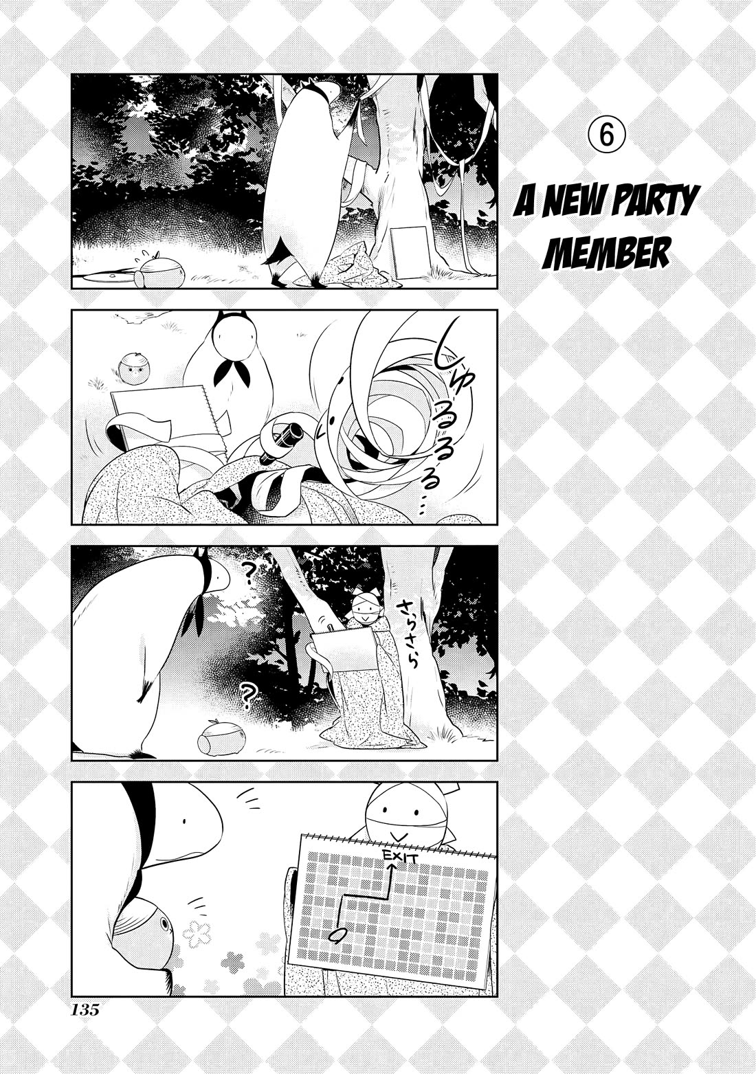 Jingai-san no Yome chapter 69.5 page 13