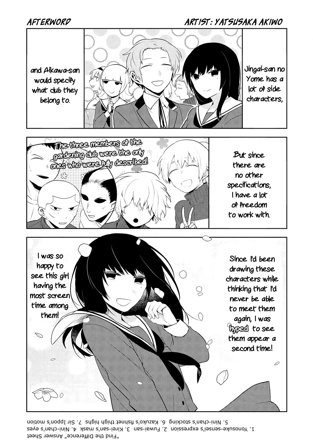 Jingai-san no Yome chapter 69.5 page 18