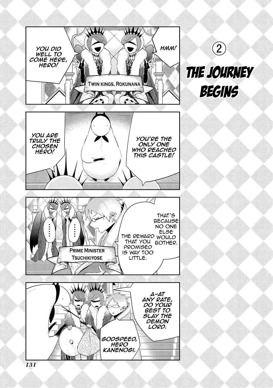 Jingai-san no Yome chapter 69.5 page 9