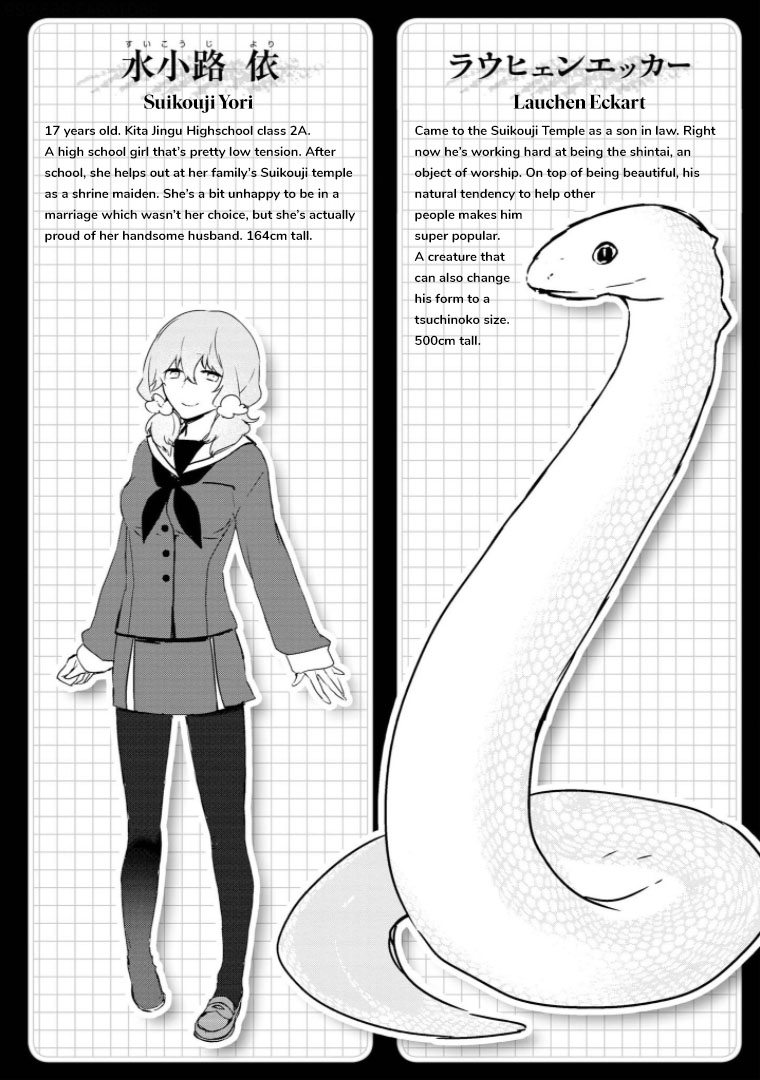 Jingai-san no Yome chapter 7 page 12