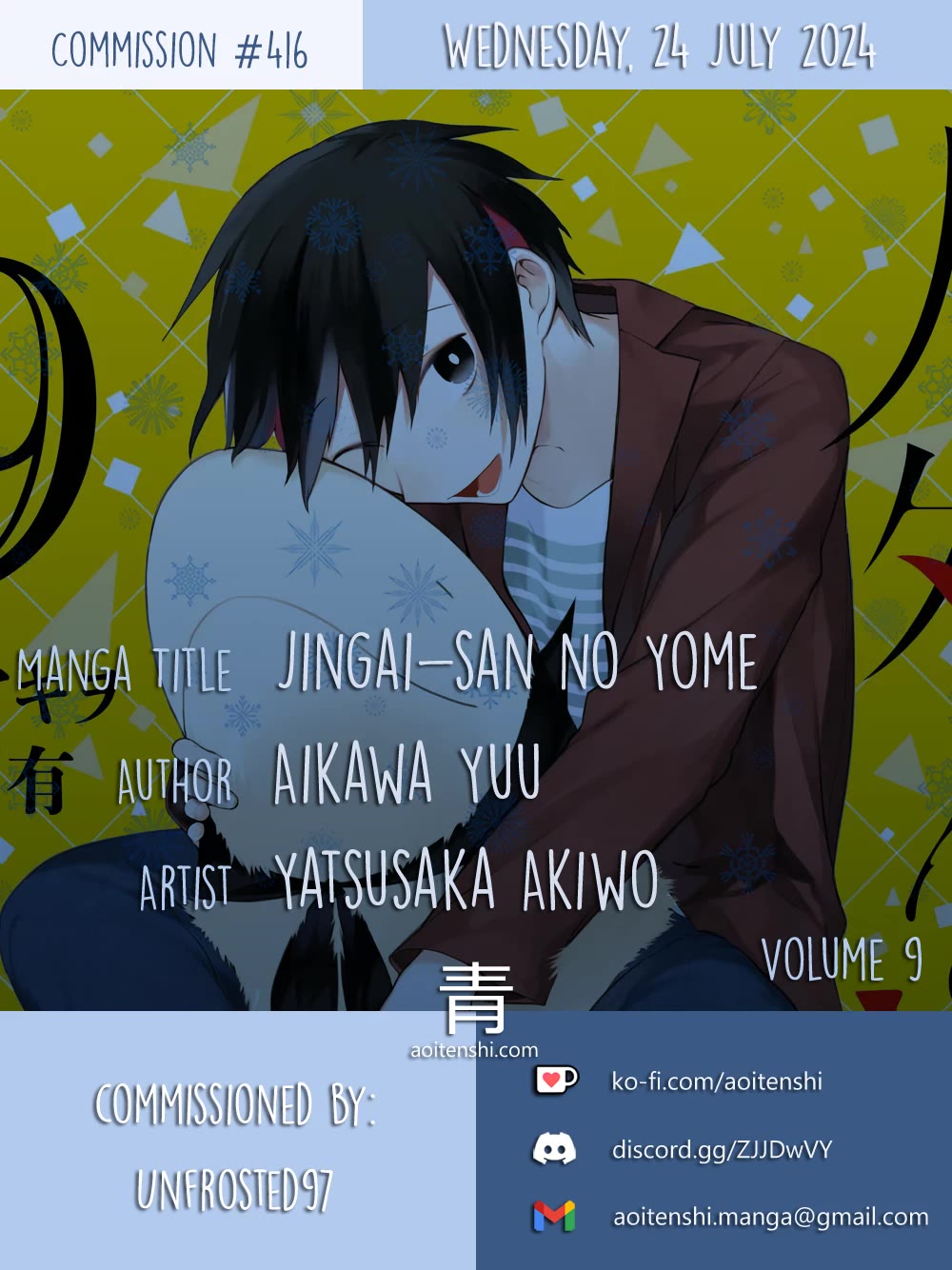 Jingai-san no Yome chapter 70 page 2