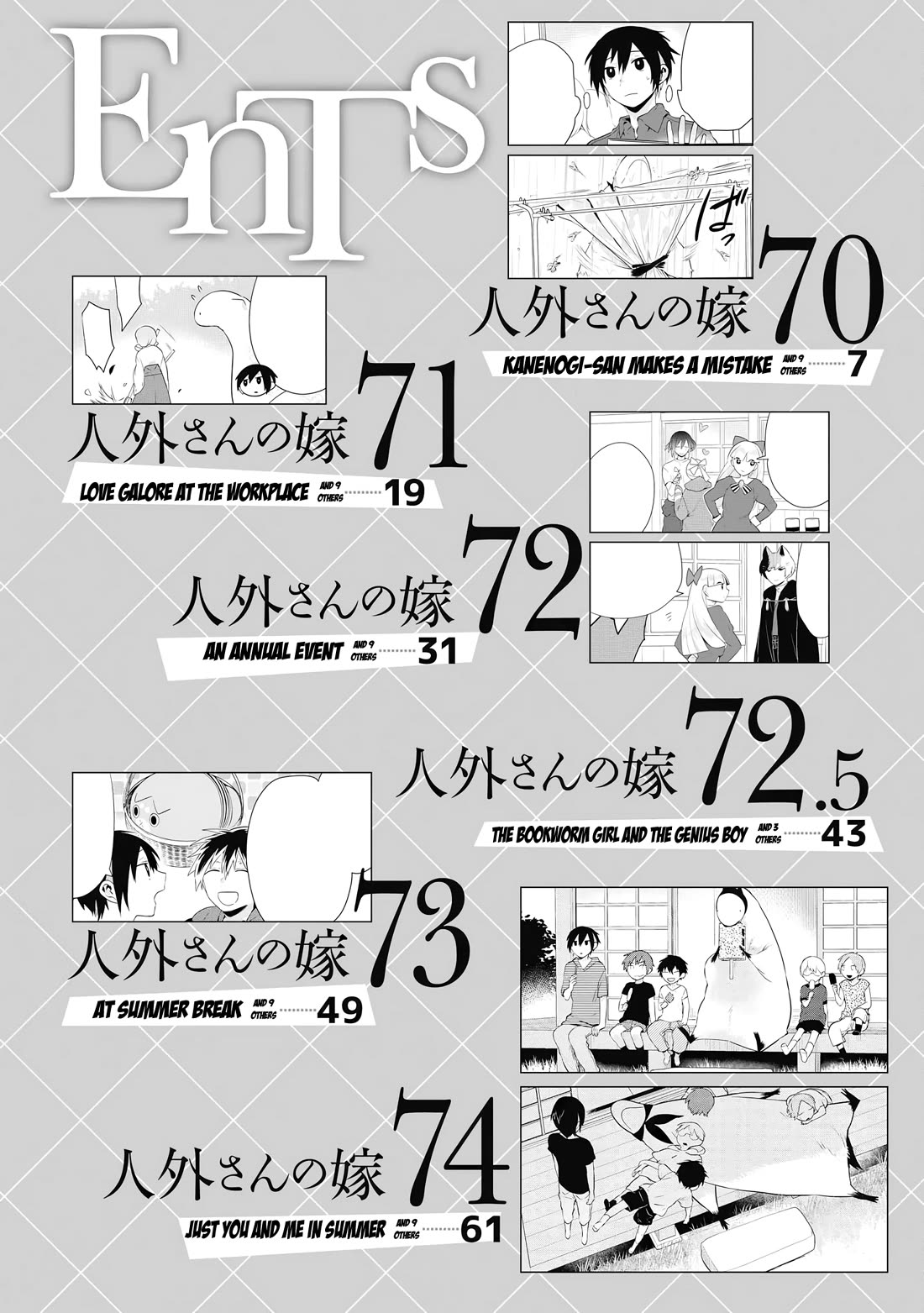 Jingai-san no Yome chapter 70 page 6